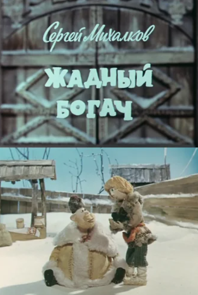   (1980)