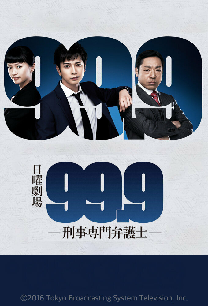   (2016)