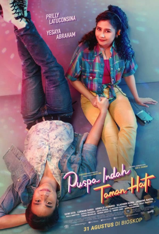 Цветок моего сердца (2023)