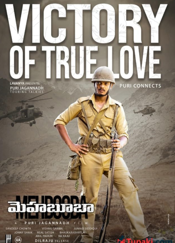 Возлюбленная (2018)