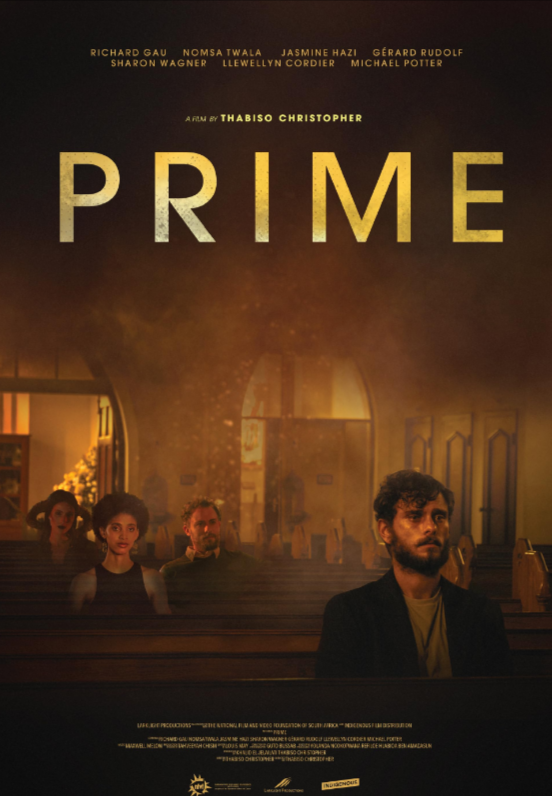 Первый час (2023)