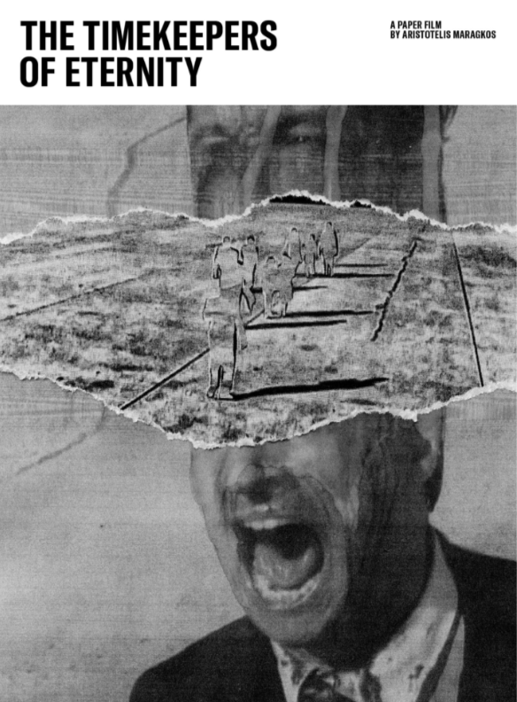 Хронометристы вечности (2021)