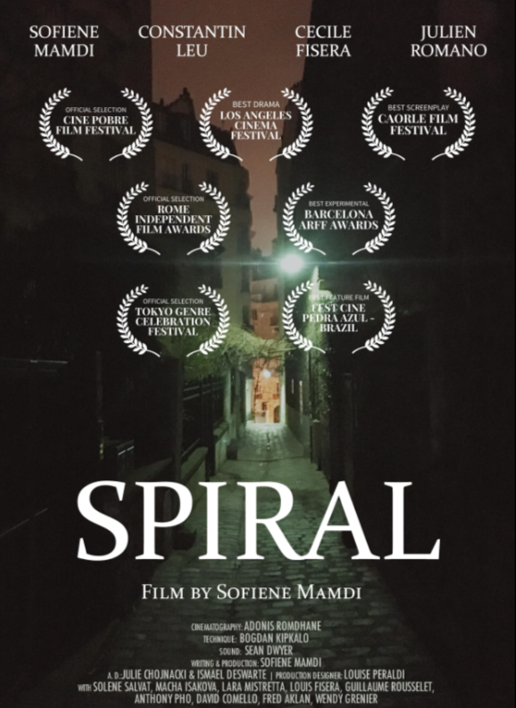 Спираль (2021)