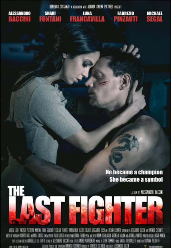 Последний боец (2022)