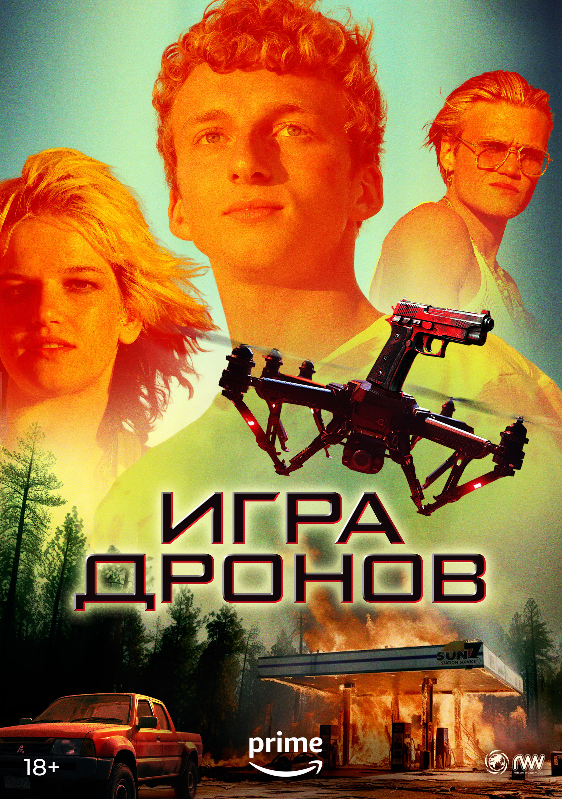   (2023)