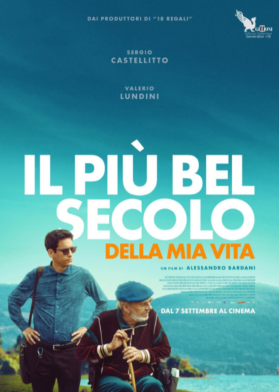 Самый лучший век в моей жизни (2023)