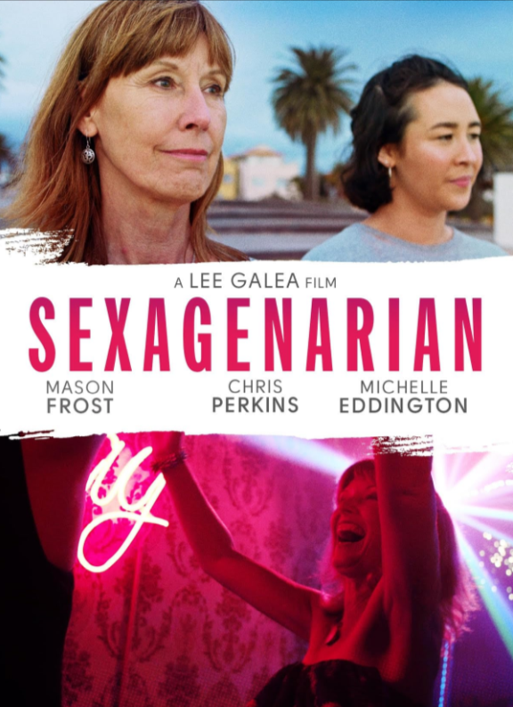 Шестидесятилетняя (2022)