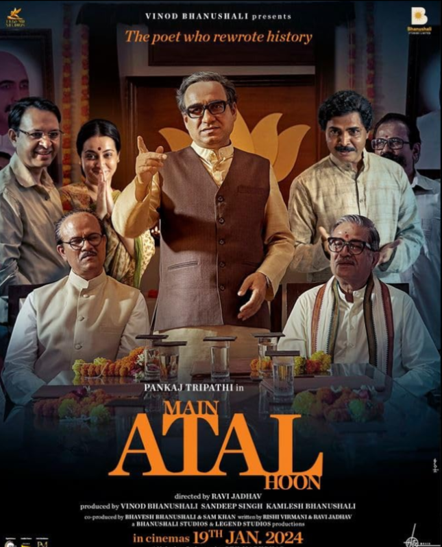 Премьер Министр Атал (2024)