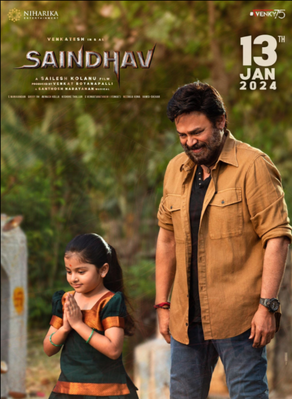 Сайндхав (2024)