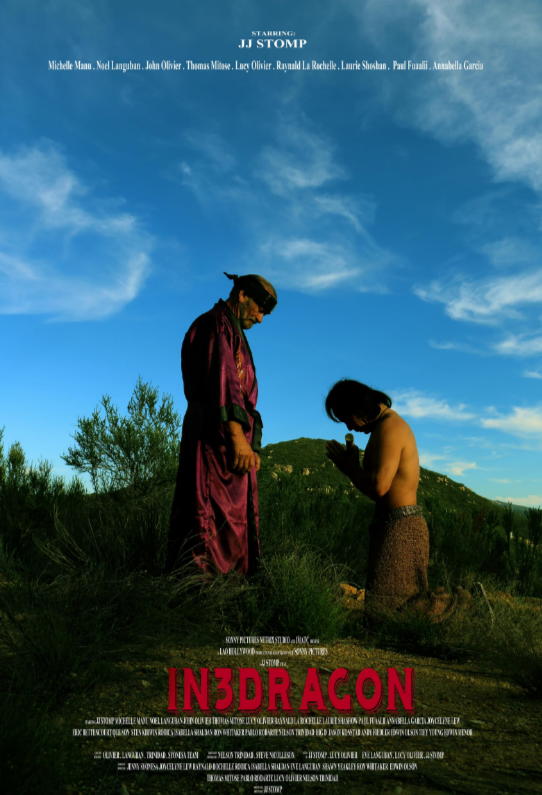 Дракон внутри (2022)