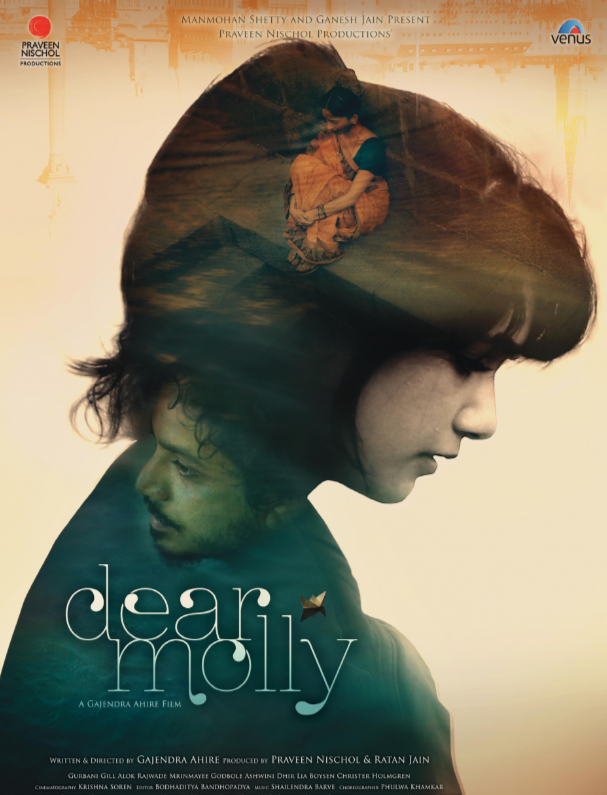 Дорогая Молли (2022)