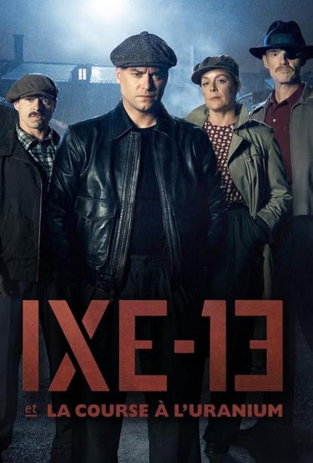 -13    (2023)