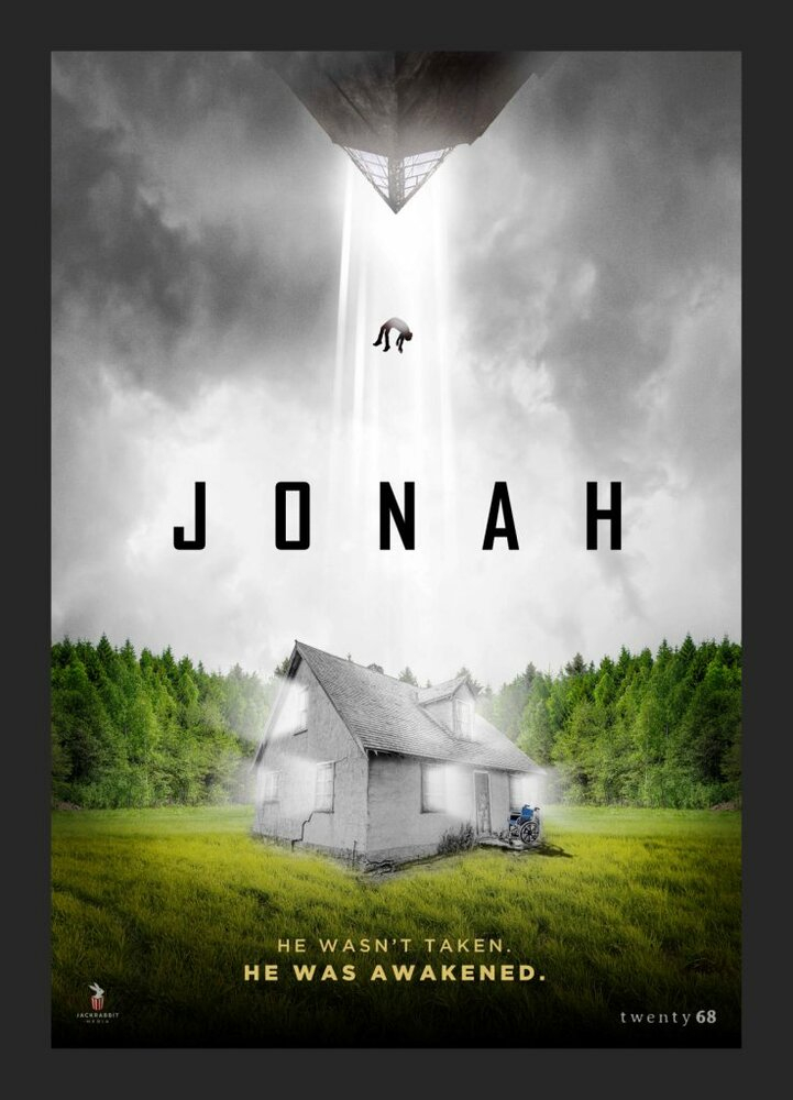 Джона (2024)