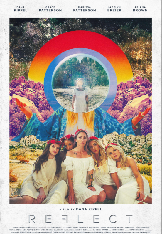 Созерцание (2023)