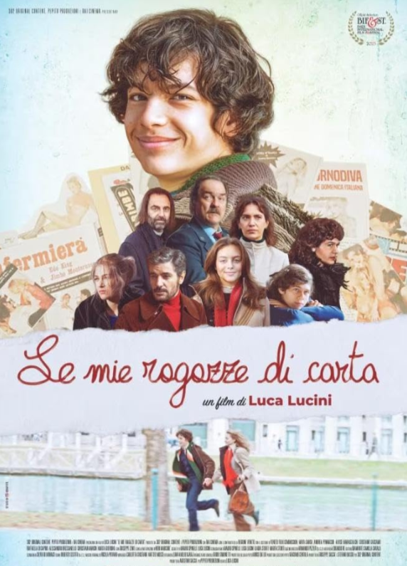 Мои бумажные девушки (2023)