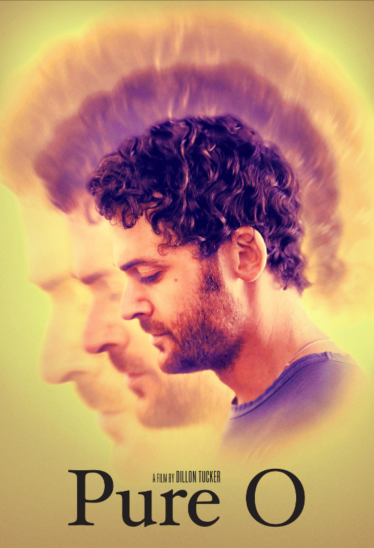 Чистое О (2023)