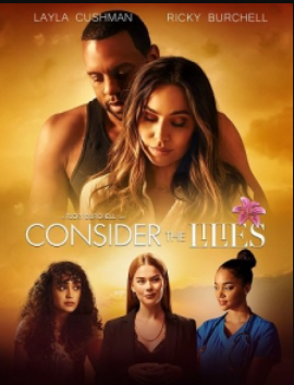 Прекрасный шум (2022)