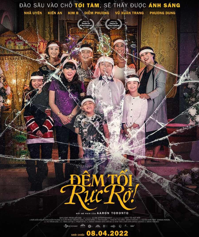 Непролазная тьма (2022)