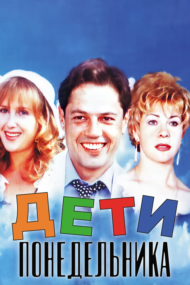   (1997)