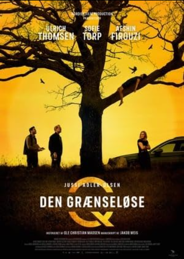 Без границ (2024)