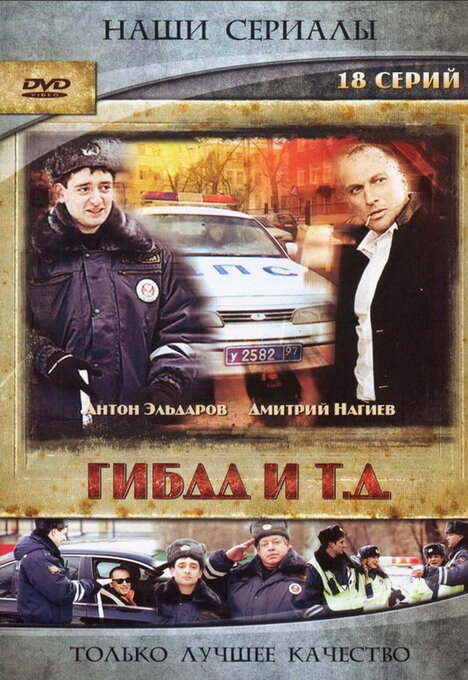   .. (2008)
