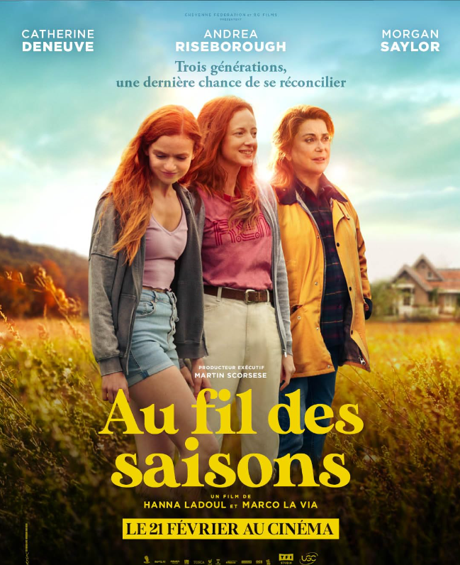 В течение сезона (2024)