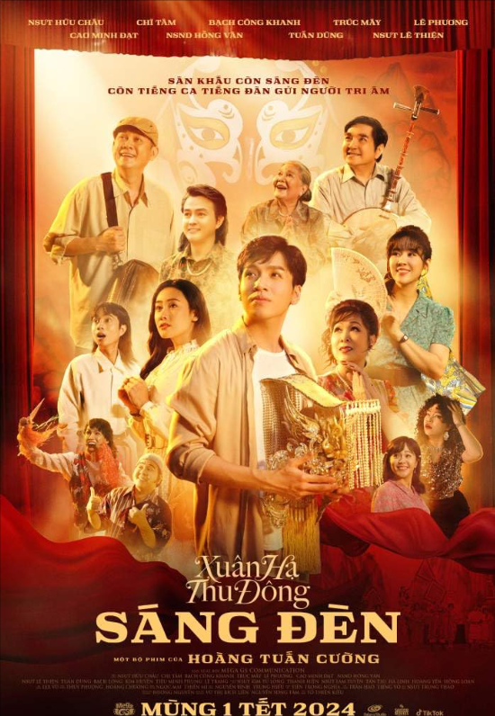 Озаряющий свет (2024)