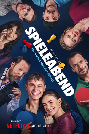 Делай ход (2024)