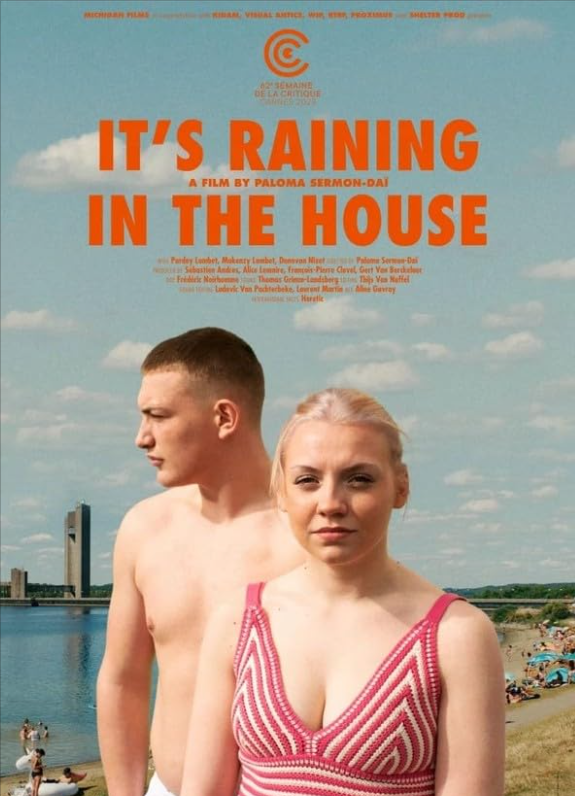 В доме идет дождь (2023)