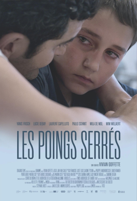 Сжатые кулаки (2023)