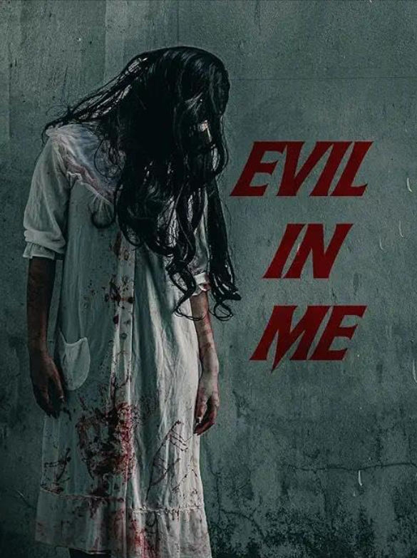 Зло во мне (2024)