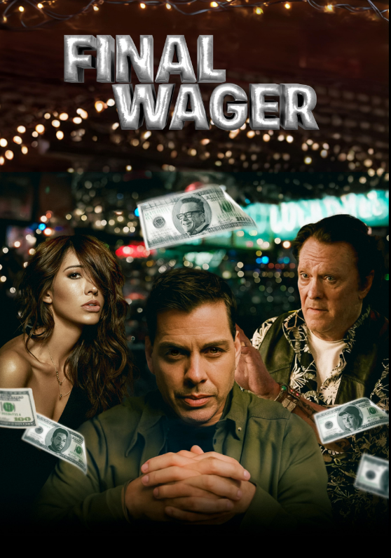 Последняя ставка (2024)