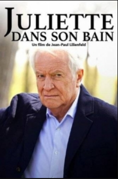 Купание Джульетты (2022)