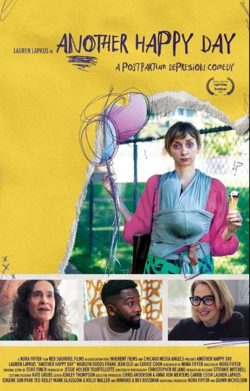 Очередной счастливый день (2024)