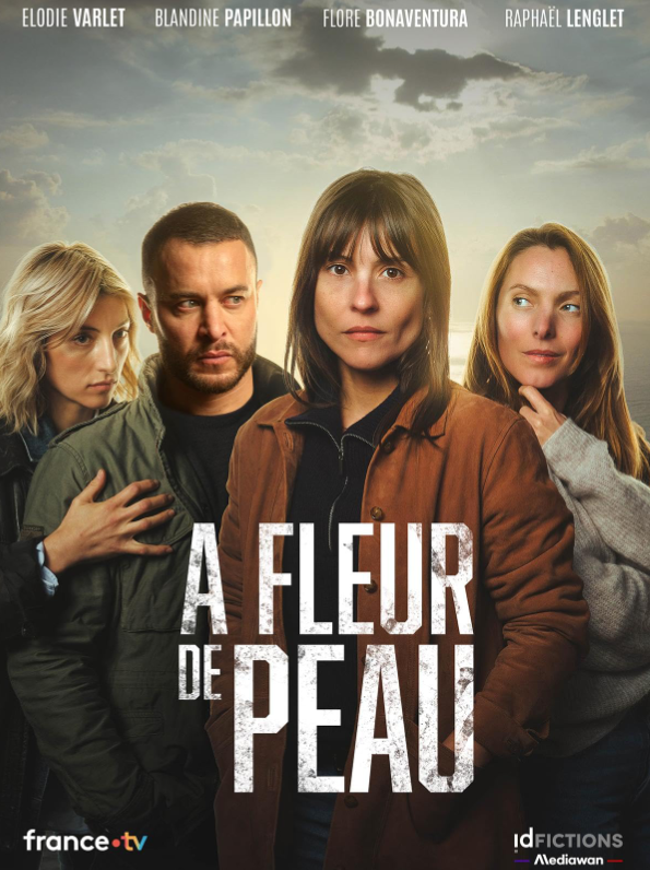 На краю (2023)