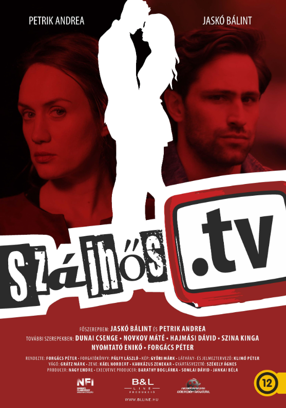 Аудитор (2023)