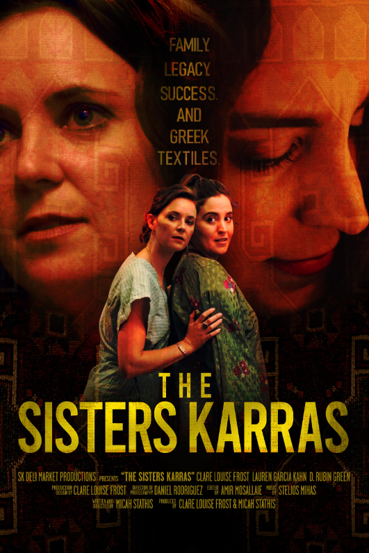 Сестры Каррас (2023)