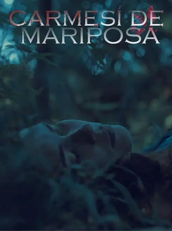 Пурпурная бабочка (2023)