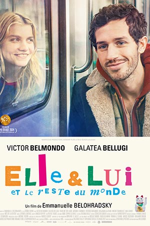 Он и она (2024)