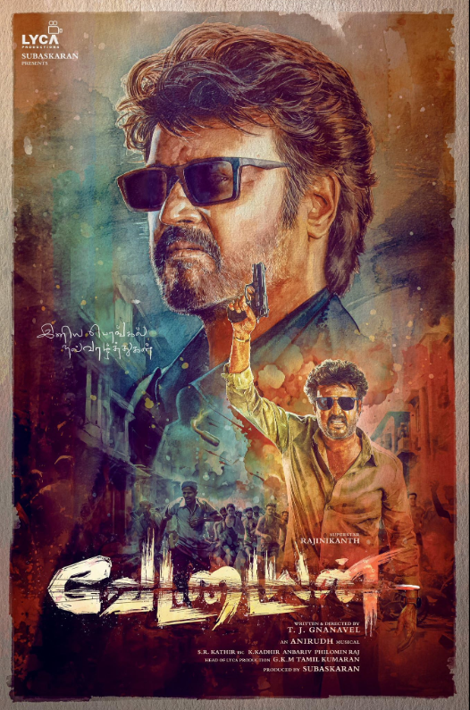 Охотник (2024)