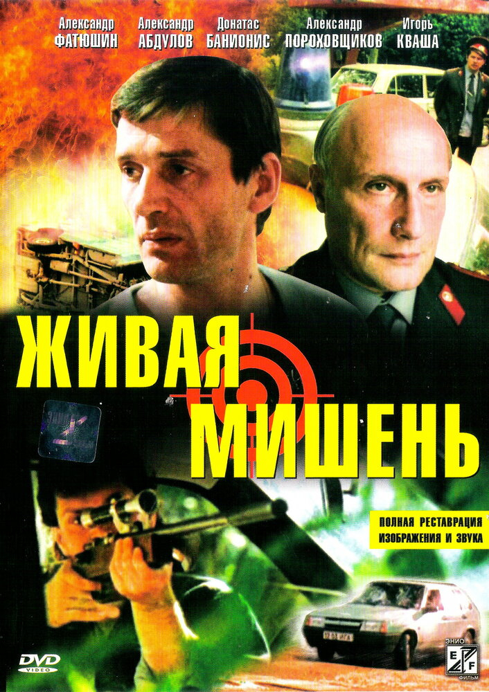   (1990)