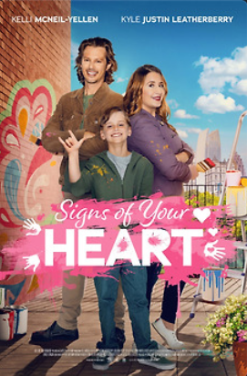 Знаки сердца (2023)