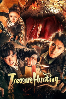 Охота за сокровищами (2024)