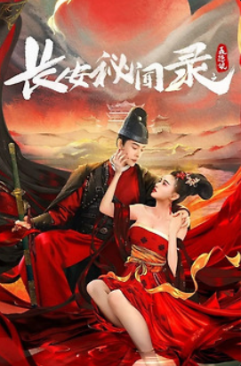 История любви Ассасина (2024)