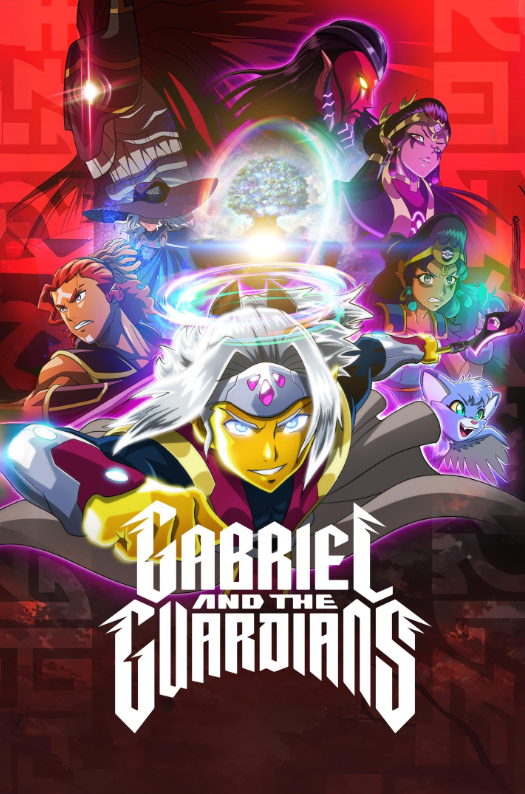 Гавриил и хранители (2025)