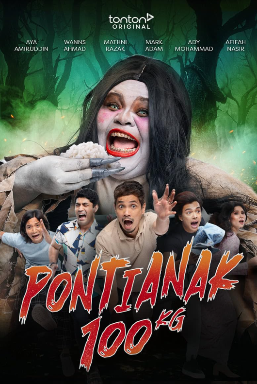 Стокилограммовая понтианак (2023)