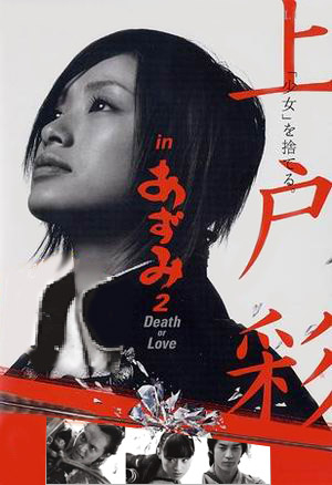  2:    (2005)
