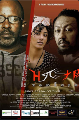 Мое молчание (2024)