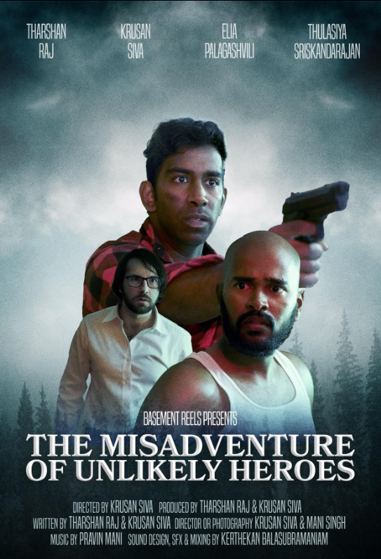 Злоключения непутевых героев (2023)