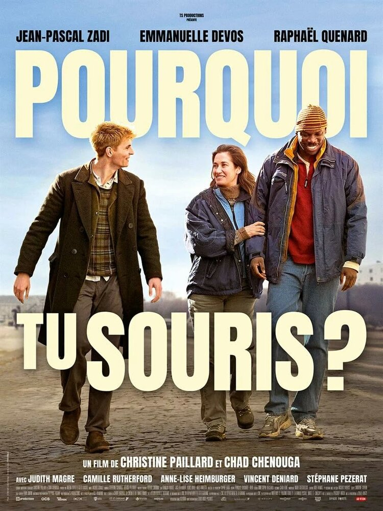   ? (2024)